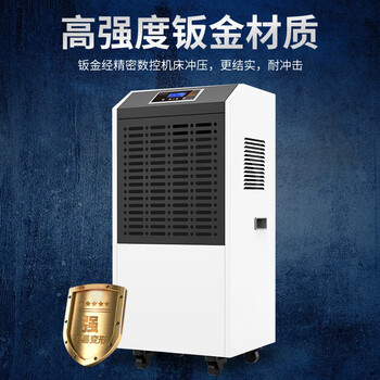 奥立信 耐高温除湿机KJ-8156GW 仓库烘干除湿机 除湿量156L/天