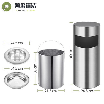 领象 不锈钢烟灰缸酒店大堂垃圾桶立式宾馆带内桶商场桶箱电梯口垃圾桶吸灰桶烟灰柱灭烟桶 红色 圆形