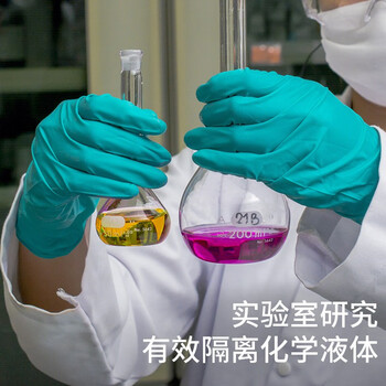 安思尔ANSELL 92-605 一次性丁腈橡胶防化手套 加长洗碗食品实验室劳保 定做 10# 100只/盒