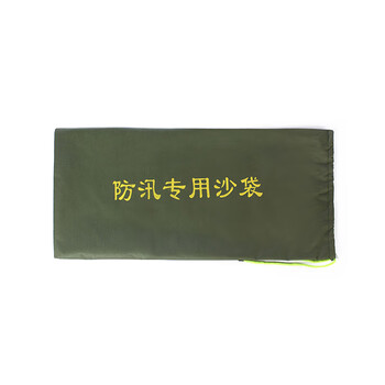 海笛【加厚帆布20*35】防汛防洪沙袋专用沙包堵漏物业抗洪沙包帆布空袋子