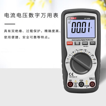华盛昌(CEM)DT-930高精度防烧数字万用表 便携背光数显万能表 多功能交直流电压电流表