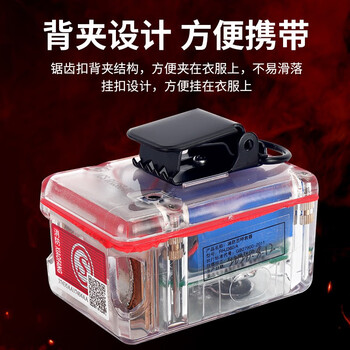 普蓝盾3C认证消防员呼救器紧急报警方位灯消防救援器材锂电可充电