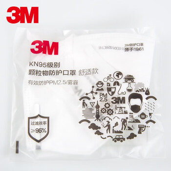 3M 带阀口罩 防花粉飞沫KN95防粉尘防细小颗粒物口罩 9501V+ 15只/盒 独立装 10盒