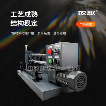 中交建仪BJ-5-10电动钢筋打点机钢筋标距仪连续式钢筋标点机打点机连续式标点机