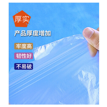 旷尔 一次性塑料袜套 透明脚膜套【0.9丝厚塑料脚套 无粘贴 100只】