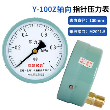 匡建仪表（CONJANT）Y-100Z 轴向压力表0-1mpa指针式 液压水压气压储气罐压力测量