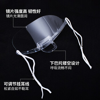 者也 10只透明防雾口罩酒店餐饮口罩使用防口水飞沫唾沫塑料卫生饭店厨师口罩餐厅 单面1盒装