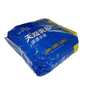 路宁 L215两股灰纱兰乳胶皱纹手套 12副