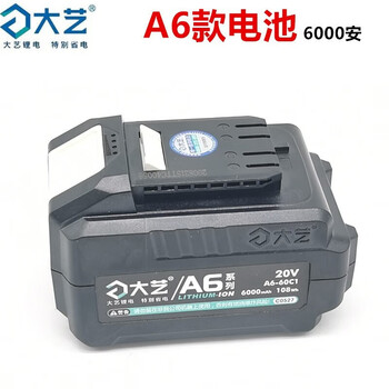 大艺 锂电角磨机A6/A7-5801多功能充电角向磨光机切割机抛光除锈机器  A6系列6000mAh电池 