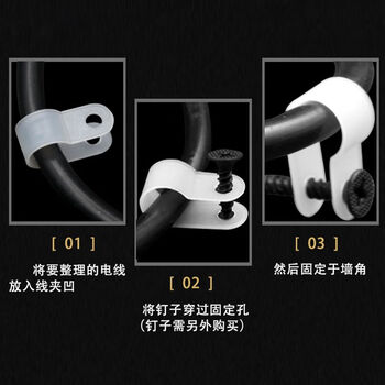 飞尔（FLYER）电线固定线卡 尼龙U形理线夹电线整理压线卡扣【3.3U型 白色 1000只/包】