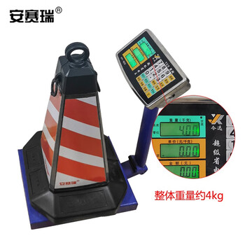 安赛瑞 方尖反光路锥(1个装)红白雪糕筒交通反光安全锥 11207