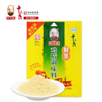 王守义十三香鲜美鸡精味精调味料家用调料袋装100g