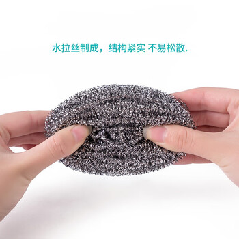 卫洋  钢丝球13g-15g 20只装 清洁球厨房洗碗擦锅不锈钢不掉丝铁丝刚丝刷网 中号