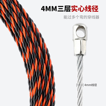 讯浦 穿线器 塑钢暗线引线器 弹簧头钢丝 网线电线墙壁引线器 弹簧圆头 20米