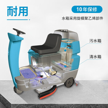 坦能驾驶式洗地机T7工厂工业车间洗地车商场超市车库拖地机全自动商用地坪清洗刷地机（选配ec-H2O）