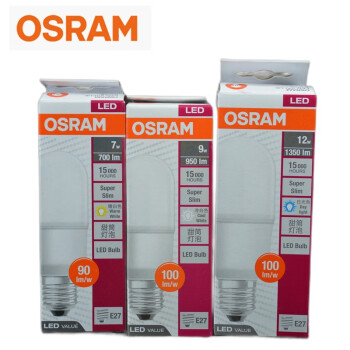 欧司朗(OSRAM)照明 企业客户 星亮LED小甜筒灯泡 9W/840 E27螺口 暖白光 优惠装10只  