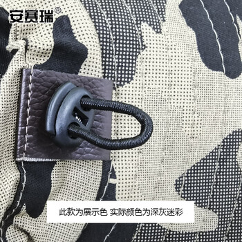 安赛瑞 防晒遮阳帽 户外大檐大沿垂钓钓鱼登山渔夫帽 可调节可折叠深灰迷彩55CM至60CM均码 460067