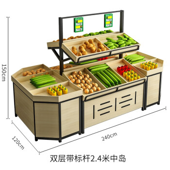 水果货架中岛架超市蔬菜货架置物架便利店货架家用展示柜陈列架小货物