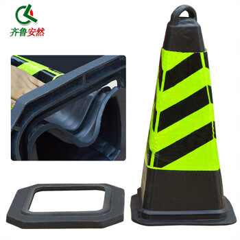 齐鲁安然 塑料交通路锥 方锥 反光锥 警示柱 隔离墩 路障 雪糕筒 禁止停车 请勿泊车【路锥 黑黄分体大号】