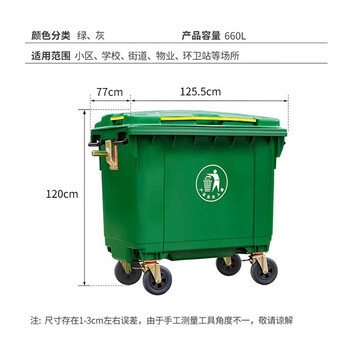 亿丽佳660L大型户外脚踏垃圾桶清洁车大号塑料垃圾清运车手推车垃圾箱环卫清洁小区保洁车挂车660L