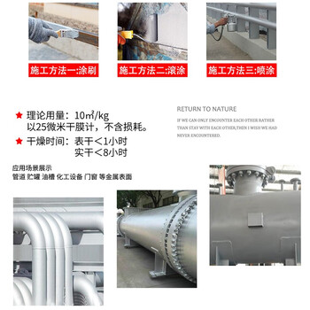 香榭丽漆 银粉漆 特白防锈漆防腐漆金属漆 门窗栅栏钢结构金属 银粉漆 0.5kg