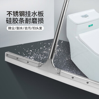 领象 刮水拖把地板刮水器 大号60cm宽厨房拖地刮水板地面刮扫水地刮