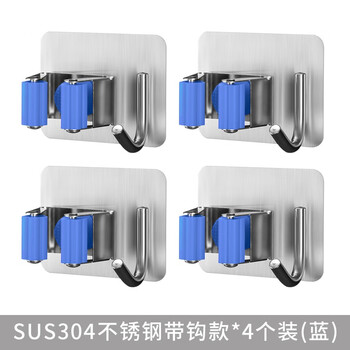 益美得 LSL33250 304不锈钢免打孔拖把挂钩卫生间强力无痕挂架 方形带钩绿色(4个装)