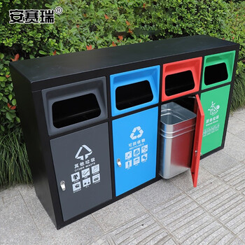安赛瑞 垃圾分类垃圾桶 户外连体带盖果皮箱 环卫公园物业庭院大号四分类垃圾箱 镀锌喷塑 710233