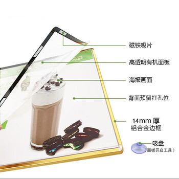 鸣固 电梯广告框 亚克力展板画框铝 挂墙式铝合金磁性海报框 银边黑面 50*80cm  ZA1297