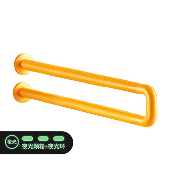 莫顿（MODUN） 卫生间马桶厕所防滑老安全残疾人无障碍起身坐便器扶手架 MD-9903-2黄色