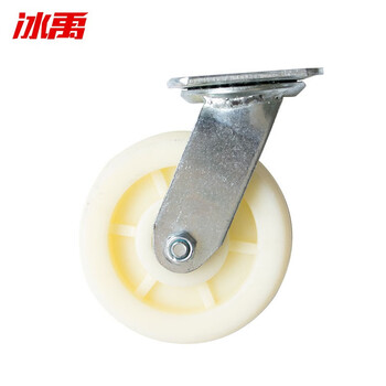 冰禹 BYlj-297 脚轮推车轮子万向轮 加厚脚轮白色尼龙轮 工业脚轮 4寸重型万向轮