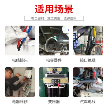 坚冠 PVC电气绝缘胶带 电工胶布 无铅阻燃防水胶布17*0.13*9m  黑色 电工胶带10卷装