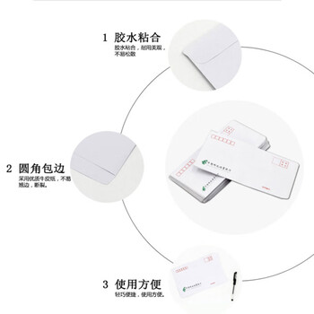 飞尔（FLYER）中国邮政储蓄银行定制 中文信封 100g白色纸 7号邮局标准信封229×162mm 5000张装【FLb134】