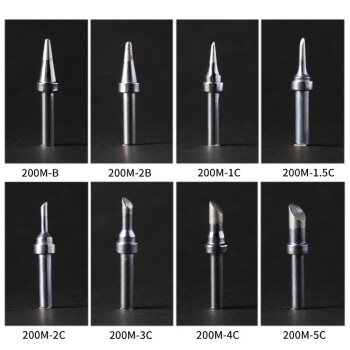 BAKON 电烙铁头200系列无铅烙铁咀 200-B