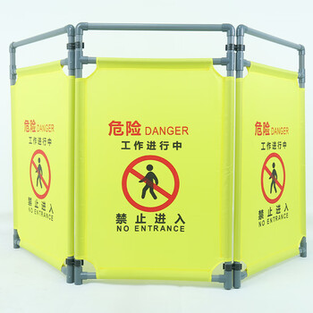 海斯迪克 施工围挡  伸缩折叠布艺 电梯维修护栏（工作进行中禁止进入）黄 gnjz-4012 