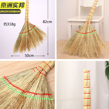 京洲实邦 1.5米竹子扫把 高粱扫把小帚笤帚手工棕扫帚植物清洁JZSB-9026