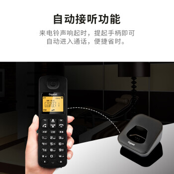 集怡嘉(Gigaset)无绳电话机 无线座机 子母机办公家用屏幕背光中文图标原西门子A190L套装一拖一(岩石白)