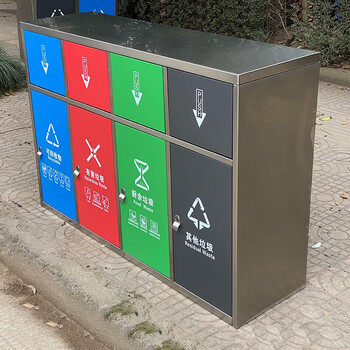 迪恩斯（DEANS）户外不锈钢垃圾桶四分类垃圾桶室外小区街道环卫垃圾箱大号商用果皮箱