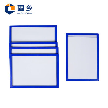 固乡【磁性标牌A6-110*160MM】【5片装】仓库货架分类提示牌 立柱分类标示卡 磁铁标签A4 A8