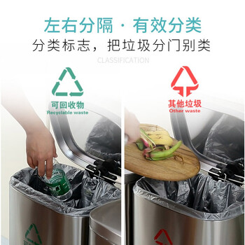 领象 不锈钢垃圾桶环保分类垃圾桶干湿商用户外办公室酒店双桶三桶加厚垃圾桶 三分类 90L