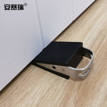 安赛瑞 免打孔门塞  门挡门阻门吸硅胶门楔子 防撞门卡门夹房门固定器 门阻器 4个装 27114