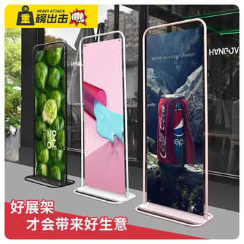 海斯迪克 HK-3001 门型展架易拉宝 广告架海报架 铁质门型展架80*180白色 不含画面
