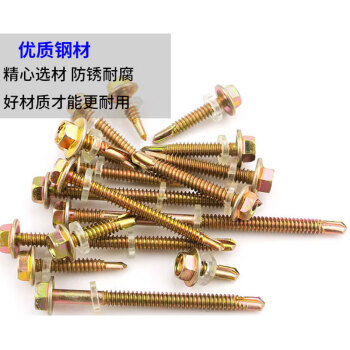 冰禹 BY-387 彩锌外六角自攻自钻螺丝钉 钻尾燕尾螺丝 12# 4.8*60（100颗）