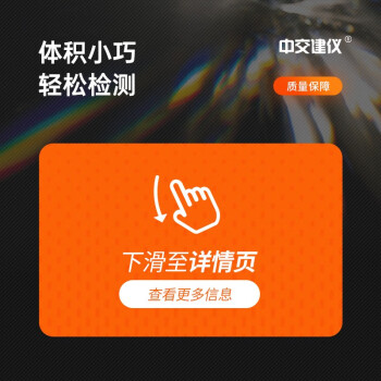 中交建仪BJZJ-DH50砂浆点荷仪砌体工程检测砂浆点荷仪砂浆强度检测仪 BJZJ-DH50砂浆点荷仪