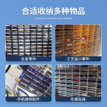 万迪诺组合抽屉式零件盒 螺丝元件分类收纳盒 塑料物料盒工具盒 140*90*40mm（F0）