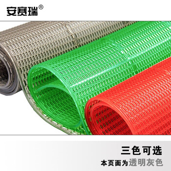 安赛瑞 PVC防滑地垫 镂空水晶地垫 1.6×15m 耐磨浴室厨房过道卫生间地垫 透明灰色 710157