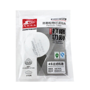 思创科技KN90滤芯片 ST-1030/1060/1080通用滤棉 ST-1106 10片