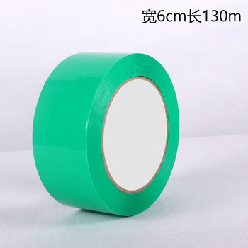 飞尔（FLYER）打包彩色封箱胶带 高粘度标识分类胶条 快递打包胶纸 浅绿色 宽6cm长130米【FLj024】5卷起批