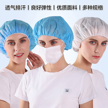 者也 100只加厚一次性帽子无纺布帽头套美容防尘圆帽蘑菇帽工作防护帽 20g蓝色