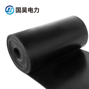 国昊电力 黑色绝缘胶板10kV 5mm 1m*5m绝缘毯配电房高压绝缘橡胶垫胶皮